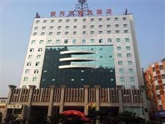 太原黃河京都大酒店 太原黃河京都大酒店