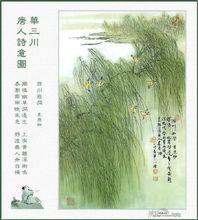 滁州西澗想像圖