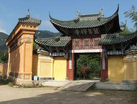 靈通九寺 靈通九寺