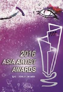 亞洲明星盛典 亞洲明星盛典