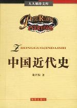 人人袖珍文庫 人人袖珍文庫