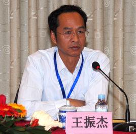 王振傑[少將、原湖南省軍區副政委]