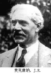 麥克唐納，J.R.