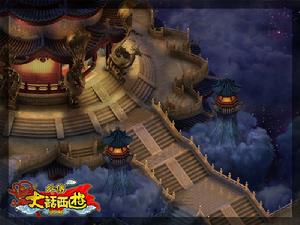 《大話西遊外傳》