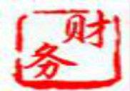 老三會計 老三會計