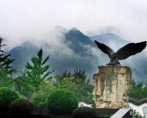 九峰國家森林公園