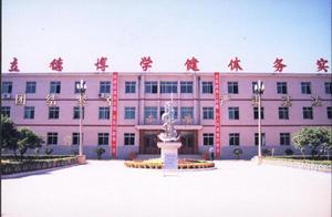 河北玉田縣第二中學 河北玉田縣第二中學