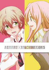 青春&times;機關槍[Brain's Base改編的電視動畫]