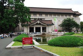 東京國立博物館