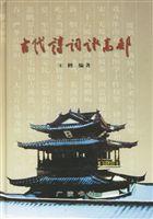 高郵州志 高郵州志