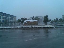 蘇州機電高等職業技術學校 蘇州機電高等職業技術學校