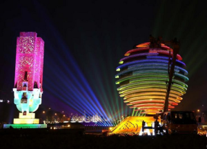 014北京apec會議時間地點