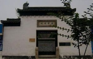 漢韓侯祠 漢韓侯祠