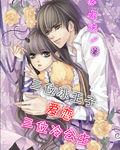 三位冰王子愛戀三位冷公主