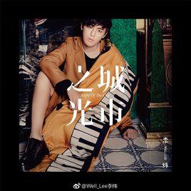 二十一克的你 二十一克的你