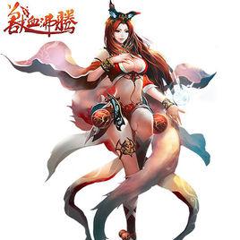 獸血沸騰[首發於起點中文網的一部網路奇幻小說]