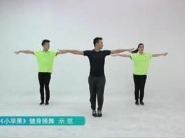 全國12套廣場健身操舞 全國12套廣場健身操舞