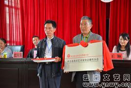 祥雲縣民政局 祥雲縣民政局