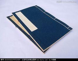 古裝書 古裝書