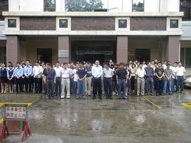 廣州市國土資源和房屋管理局 廣州市國土資源和房屋管理局