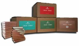 三聯經典文庫 三聯經典文庫