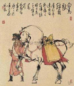 永平求法 永平求法