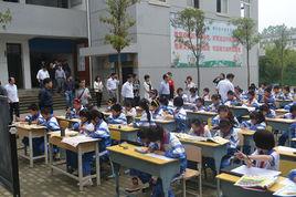 上三里中心國小 上三里中心國小