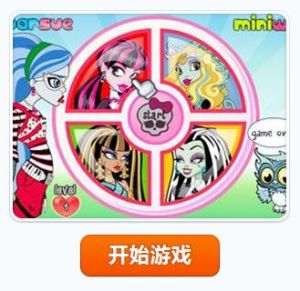 小魔女記憶大考驗 小魔女記憶大考驗