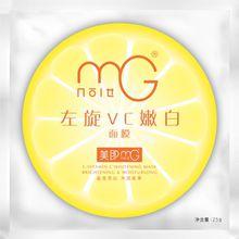 美即控股國際有限公司