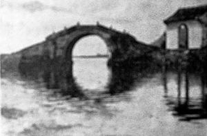 跨湖橋文化遺址