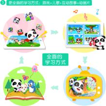 全面的學習方式