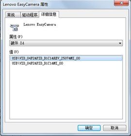 攝像頭驅動 攝像頭驅動