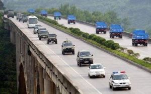 貴新高等級公路 貴新高等級公路