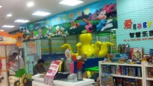 愛Baby智慧兒童樂園 愛Baby智慧兒童樂園