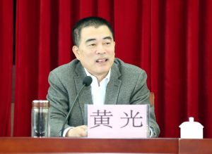 黃光[廣東省湛江市住房和城鄉建設局局長]