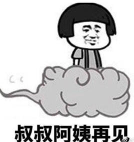 表面親戚 表面親戚