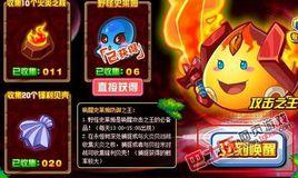 攻擊史萊姆 攻擊史萊姆