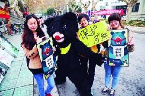 南農流協“保護月熊”宣傳活動