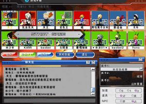 (圖)《新熱血英豪》