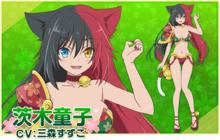 鬼斬[小丑社製作的電視動畫]