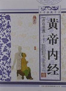 西廂記·牡丹亭 西廂記·牡丹亭