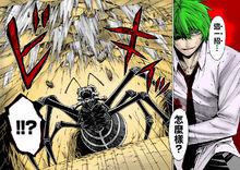 吞噬人間[太田羊羹作畫漫畫]