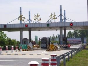 南沈灶鎮 南沈灶鎮