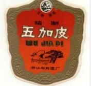 五加皮杞子蟹 五加皮杞子蟹