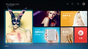 蘇寧易購電視客戶端