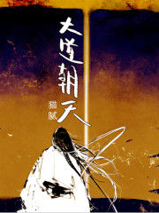 終極殭屍霸主 終極殭屍霸主