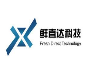 杭州鮮直達農業科技有限公司 杭州鮮直達農業科技有限公司