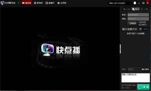 快點播高清影視 快點播高清影視