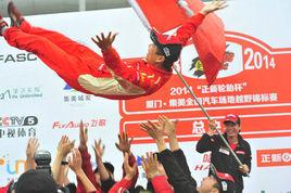 趙向前[場地賽車手]