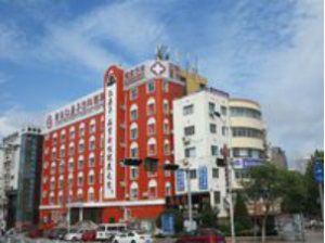 青島紅房子婦科醫院 青島紅房子婦科醫院